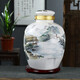 瓷蕓景德鎮陶瓷酒壇空泡酒瓶酒密封罐長(cháng)期存酒桶封酒缸家用果酒釀酒瓶 山水 20斤無(wú)孔（空瓶