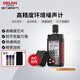 德力西電氣分貝儀手持式高精度環(huán)境噪聲測試儀工業(yè)噪聲檢測儀 A/C加權