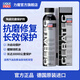 力魔（LIQUI MOLY） 德國進(jìn)口發(fā)動(dòng)機(jī)陶瓷抗磨保護(hù)劑機(jī)油添加劑抗磨修復(fù)燒機(jī)油 20988 陶瓷抗磨保護(hù)劑