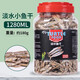 奈寵（NaiChong）小烏龜飼料通用龜糧魚干蝦干淡水巴西草龜料顆粒專用營養(yǎng)食物糧 淡水魚干1280ml桶【不區(qū)分顆粒大小】 大粒5mm【適合15厘米以上的龜】