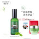 梵潔詩(shī)(FANJEIS) 綠茶清香爽膚乳液100ml