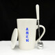 CEROUKY 馬克杯水杯咖啡杯子公司廣告禮品陶瓷杯DIY茶杯可印照片定制LOGO 白色高v杯+蓋+勺 1個(gè) 400ml