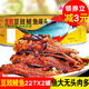 粵花（YUEHUA）廣東牌鳳尾魚(yú)罐頭即食魚(yú)肉速食熟食下飯菜海鮮火鍋主食品 豆鼓鯪魚(yú)227gX2罐