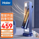 海爾（Haier） 取暖器家用暖風(fēng)機節能四季通用電暖器速熱暖風(fēng)機臥室電暖風(fēng)塔式立式烤火爐電暖氣 【四季可用+三擋調節】遙控款HNF-S2017A