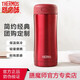 膳魔師（THERMOS） 保溫杯不銹鋼真空水杯子男女商務(wù)定制辦公室便攜茶杯JCG-400ML 紅色(R) 400ml 400ML