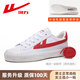 回力經(jīng)典款帆布鞋男女鞋春季情侶復古百搭小白鞋子學(xué)生低幫休閑板鞋男 經(jīng)典紅 43