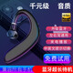 珍益康 真無(wú)線(xiàn)藍牙耳機掛耳式運動(dòng)跑步通話(huà)潮流時(shí)尚開(kāi)車(chē)安卓適用于華為OPPO蘋(píng)果VIVO小紅米榮耀 可旋轉+標準續航高清音質(zhì)