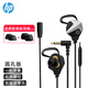 惠普（HP）DHS-3114游戲耳機(jī) 入耳式降噪雙動(dòng)圈電腦手機(jī)通用學(xué)習(xí)辦公三角洲CSGO電競音樂耳機(jī)有線 黑銀