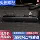 卡佐適用別克昂科威S/plus保護罩 座椅下出風(fēng)口改裝空調風(fēng)口防堵塞 昂科威S【出風(fēng)口保護罩】