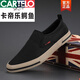 卡帝樂(lè )鱷魚(yú)（CARTELO）2024秋季新款帆布鞋男鞋休閑鞋韓版潮流百搭一腳蹬布鞋透氣板鞋男 黑/卡其 43