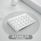 B.O.W航世 HB159 無線藍(lán)牙數(shù)字鍵盤鼠標(biāo)可充電 適用于mac手提電腦臺式外置會計財務(wù)數(shù)字鍵無線鍵鼠套裝 純潔白丨藍(lán)牙數(shù)字鍵盤丨送充電線 藍(lán)牙