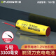 德力普（Delipow）剃須刀電池 5號(hào)7號(hào)1.2V適用于飛科飛利浦超人剃須刮胡刀專(zhuān)用充電電池更換配件五號(hào)七號(hào)2.4v通用 AA 5號(hào)1.2V【3300毫安】出引線(xiàn)