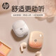 惠普（HP）H10K半入耳式藍牙耳機長(cháng)續航低延時(shí)藍牙5.3游戲音樂(lè )男女通用耳機適用華為蘋(píng)果小米vivo 漸變橙