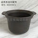 美魅紫適用蘇泊爾電燉鍋配件 DG20YC815/DG30YC816紫砂鍋煲湯鍋內膽電砂鍋內鍋鍋蓋砂鍋蓋子單配蓋赤陶鍋 DG30YC816膽