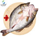 仙泉湖三去白蕉海鱸魚1斤/條凈膛冷凍刺少肉厚珠海特產500g生鮮食材