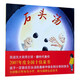 【新華書店】石頭湯 精裝版 親子讀物 愛心樹童書3-6周歲兒童書籍圖畫書繪本親子共讀睡前故事書籍 幼兒園寶寶書籍