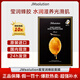 JMsolution肌司研 補水保濕 水光急救 珍珠 蜂膠 水母 燕窩 牛油果 JM面膜 瑩潤蜂膠面膜 10片/盒