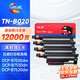 繪威TNB020粉盒適用兄弟DCP-B7530dn b7535dw 7520dw b7500d mfc7700d墨盒2050 tn-b020 brother打印機(jī)硒鼓