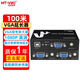 邁拓維矩（MT-viki）VGA延長(cháng)器50米100米200米1080P高清網(wǎng)絡(luò )網(wǎng)線(xiàn)RJ45傳輸音視頻電腦連接顯示器電視投影視頻信號放大線(xiàn) MT-100T 發(fā)射端+接收端 100米