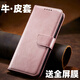 銀鈺古適用oppoa58手機(jī)殼a58x全包a59防摔a57翻蓋57t保護(hù)套5g新款59m高級56真皮55商務(wù)oppo皮套s男53外 【玫瑰金】優(yōu)質(zhì)牛皮紋全包錢包款 OPPO A58 5G