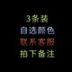 網(wǎng)將（WANGJIANG）冰絲內(nèi)褲男平角褲男士?jī)?nèi)褲中腰四角褲超薄透氣印花底褲短褲頭褲衩 自選三條顏色，請(qǐng)留言 L 【建議115斤-130斤】