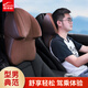 愛車屋汽車頭枕 邁巴赫麂皮絨護(hù)頸枕記憶棉靠枕靠墊 適用奔馳寶馬奧迪 超跑級(jí)內(nèi)飾原材-圣莫雷咖