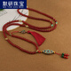 默研（MOYAN）國(guó)風(fēng)長(zhǎng)款圓珠斜挎鏈中式背背項(xiàng)鏈多圈多層手串百搭民族風(fēng)抖音同款 960-3#明鏡佛眼(紅瑪瑙色)斜挎鏈