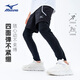 MIZUNO美津濃春秋新款男童假兩件訓練長(cháng)褲中大童潮酷運動(dòng)休閑褲子衛褲 黑色KZ24310313 165 cm