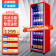 HLAOXUE好雪網(wǎng)紅商用啤酒柜展示柜風(fēng)冷無霜全屏柜酒吧冰箱KTV冰柜酒水飲料展示柜超市冷藏保鮮柜 單門紅色（595*660*1830高）網(wǎng)紅酒水柜 節(jié)能經(jīng)濟(jì)款