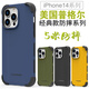 普格爾適用于蘋果14手機(jī)殼14plus手機(jī)套iphone14promax防摔鏡頭全包圍男女款硅膠硬殼 藍(lán)色（磨砂） 蘋果14Pro