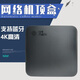 中國移動通網(wǎng)絡(luò)電視機頂盒家用電視盒子高清投屏魔百盒 680網(wǎng)線款2+8G紅外遙控 官方標配