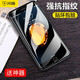 閃魔 蘋果iPhone8/7/6s鋼化膜 高清全屏防爆抗指紋防藍(lán)光手機(jī)貼膜 8/7/6/6s【加強(qiáng)版 | 抗指紋非全屏】2片