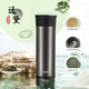 膳魔師（THERMOS）保溫杯便攜大容量不銹鋼車(chē)載陶瓷茗茶杯商務(wù)團購水杯TCMV-550/400 遠黛 550ml