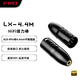飛傲（FiiO）LX-4.4M XLR-4公轉(zhuǎn)4.4mm 母平衡轉(zhuǎn)接頭 黑色
