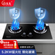 巧太太燃?xì)庠蠲簹庠铍p灶天然液化氣5.2KW猛火雙九腔家用臺(tái)式嵌入式兩用爐臺(tái)雙眼灶灶臺(tái) 【自行安裝】雙灶防爆鋼化玻璃熄火童鎖保護(hù) 液化氣