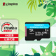 金士頓（Kingston）1TB TF（MicroSD）內(nèi)存卡U3 V30 A2 4K 讀170MB/s游戲機(jī) 行車(chē)記錄儀 運(yùn)動(dòng)相機(jī)無(wú)人機(jī) 監(jiān)控存儲(chǔ)卡