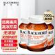 Blackmores澳佳寶芹菜籽精華片 西芹籽片日常養(yǎng)護 澳洲進口7000mg 【高濃加強】實惠裝40粒*3瓶