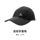 探路者速干帽子男女鴨舌帽春夏太陽(yáng)帽戶(hù)外休閑跑步快干遮陽(yáng)TELK80311 80709黑色-可折疊 均碼