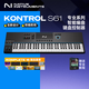 NATIVE INSTRUMENTS/NI Komplete S系列旗艦款MIDI鍵盤(pán)半配重編曲可半音移調彈奏演出 S61 MK3 ｜國行正品｜官方授權 贈送正版軟件+技術(shù)支持+官方周邊
