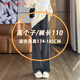 RLAS高個(gè)子175歐棉絨闊腿褲女高腰直筒垂感110秋冬加長(cháng)版窄版加絨褲子 -深灰-褲長(cháng)110CM【適合身高174- 2XL -135-155斤