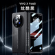 樂(lè )比億vivoxfold3手機殼新款vivo x fold3pro折疊屏秒變保時(shí)捷全包防摔刀鋒超薄殼膜一體男簡(jiǎn)約外保護套 【炫酷黑】先鋒限定*秒變保時(shí)捷 vivo X Fold3 pro