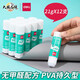 得力（deli）固體膠水膠棒高粘度PVP強(qiáng)力型PVA大容量無甲醛配方兒童幼兒園學(xué)生手工膠財(cái)務(wù)辦公用品 PVA持久保濕【21g 12支/盒】7102