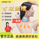 官方授權(quán)店初代肩頸貼參苓白術(shù)艾灸貼頸椎貼暖寶寶暖貼大西洋雪松精油蒸汽葉黃素眼罩眼貼肩頸熱敷貼緩解疲勞 初代體驗(yàn)裝一盒裝