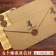 康德?？?信封復(fù)古牛皮紙信封信卡 圣誕節(jié)情人節(jié)禮物生日賀卡創(chuàng)意卡片紀(jì)念日 古風(fēng)情書表白信箋 麋鹿信封款【1包】