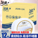 潔柔（C&S）卷紙中心抽取式大卷紙2層1019節(jié)12卷酒店廚房商場廁所衛(wèi)生擦手紙
