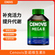CENOVIS維B族200粒維生素B萃益維復合圣諾B族多種VB補葉酸生物素 圣諾B族200粒*1瓶