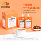 西域美農(nóng) 沙棘原漿50ML*10袋 中亞小果沙棘 鮮果鮮榨 原漿原味 沙棘原漿1盒（每盒10袋）