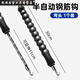 安俊晟扎鋼筋神器半自動(dòng)鋼筋勾高硬度螺紋扎絲鋼筋工專用扎鉤扎鐵絲工具 第七代半自動(dòng)彎鉤