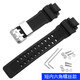 代用卡西歐GW-4000 GW-A1100 G-1400 GA-1000硅膠手表帶G-SHOCK男 短螺絲款 0mm