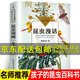 昆蟲漫話陶秉珍昆蟲漫畫 中小學(xué)生課外閱讀書籍三四五六年級(jí)課外書正版下冊(cè)兒童6-8-10-12歲自然科學(xué)科普百科讀物關(guān)于昆蟲的書昆蟲記小學(xué)生故事書 【京東配送】昆蟲漫話 陶秉珍著